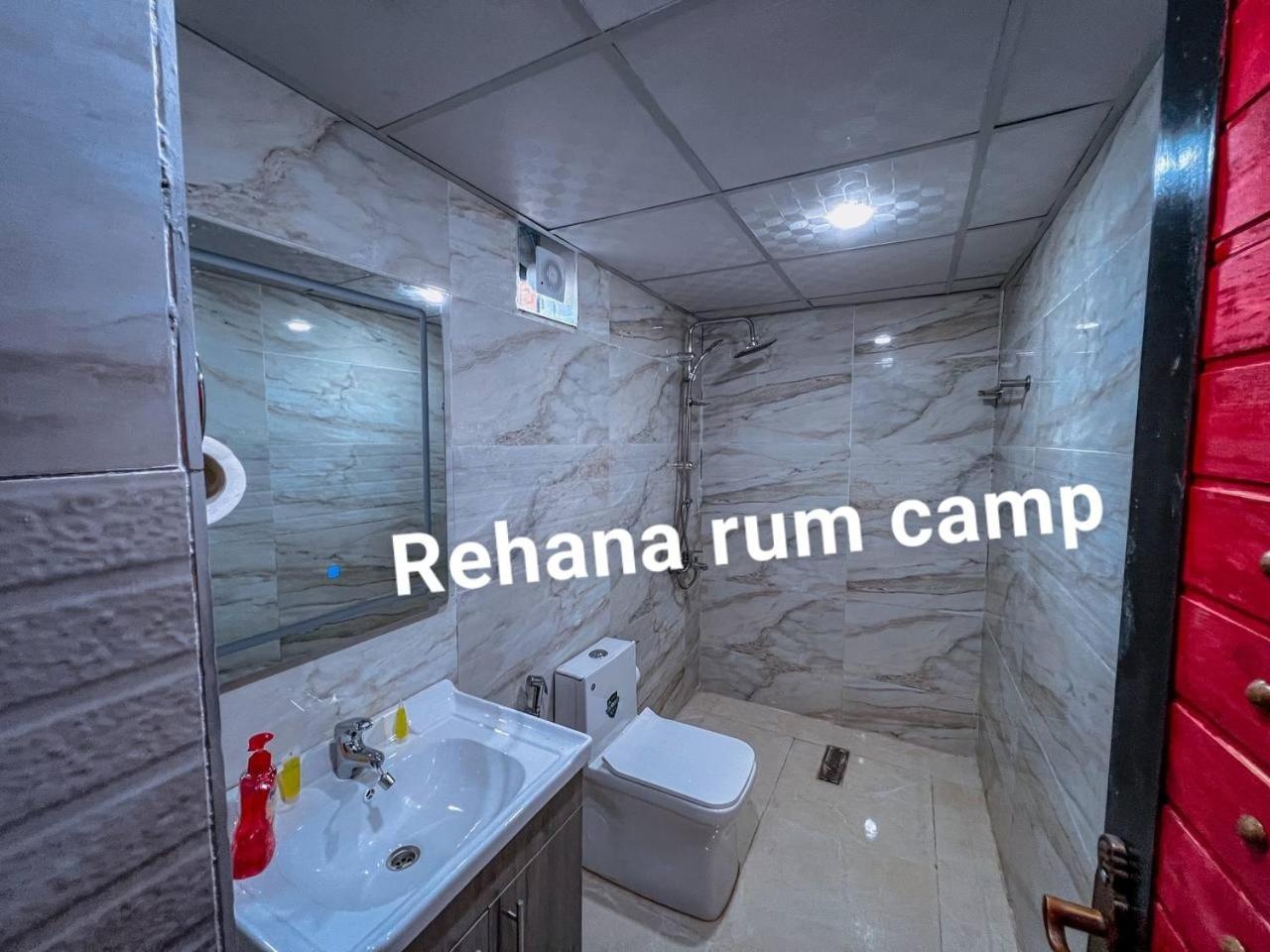 Rehana Rum Camp Wadi Rum Eksteriør bilde
