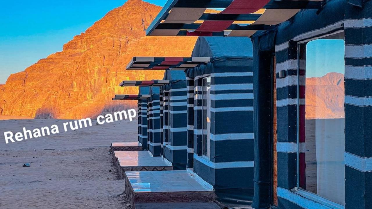 Rehana Rum Camp Wadi Rum Eksteriør bilde