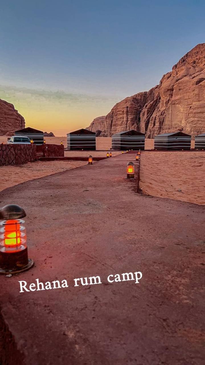 Rehana Rum Camp Wadi Rum Eksteriør bilde