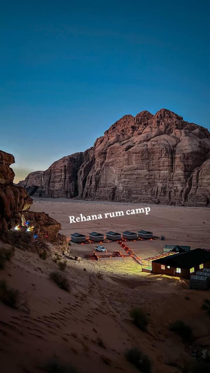 Rehana Rum Camp Wadi Rum Eksteriør bilde