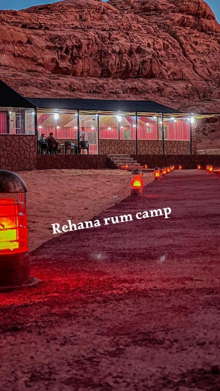 Rehana Rum Camp Wadi Rum Eksteriør bilde