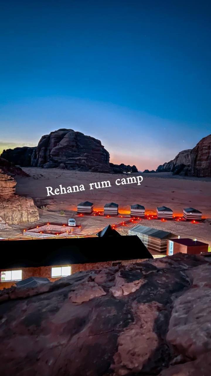 Rehana Rum Camp Wadi Rum Eksteriør bilde